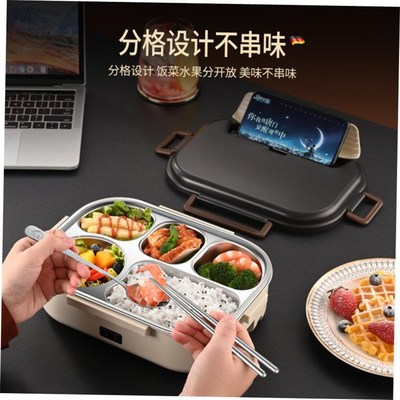 Electric Heating Lunch Box Office Workers Hot Meal Artifact1