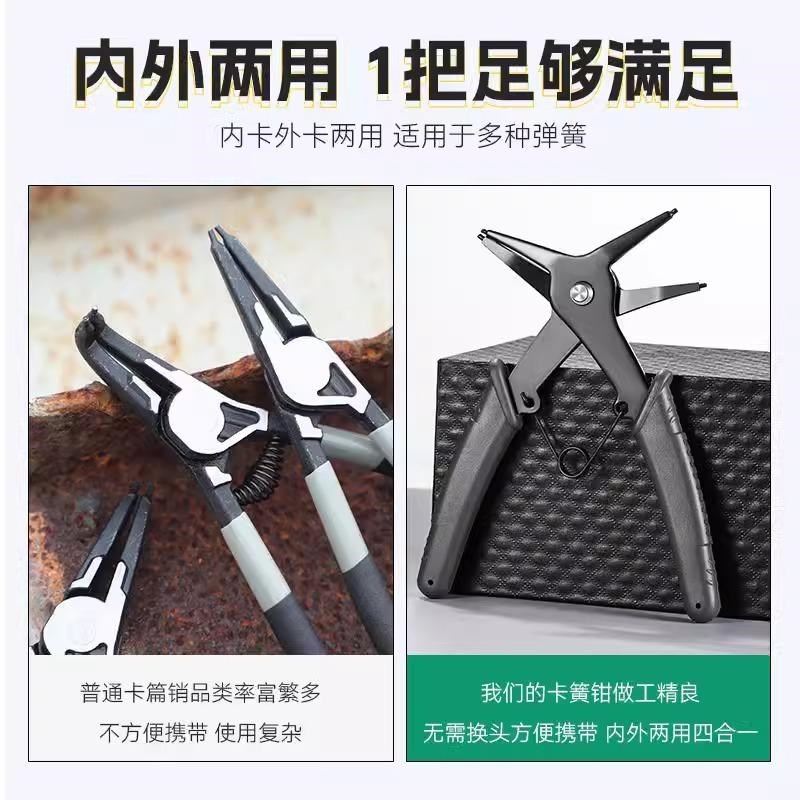 德国卡簧钳子内外两用多功能二合一卡环钳弹簧挡圈拆卸工具扩张钳