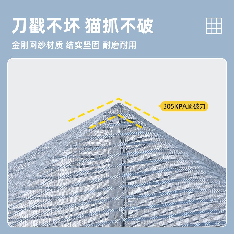 防蚊门帘2025新款高档隐形防虫纱门磁性K磁吸条强力沙门家用免打