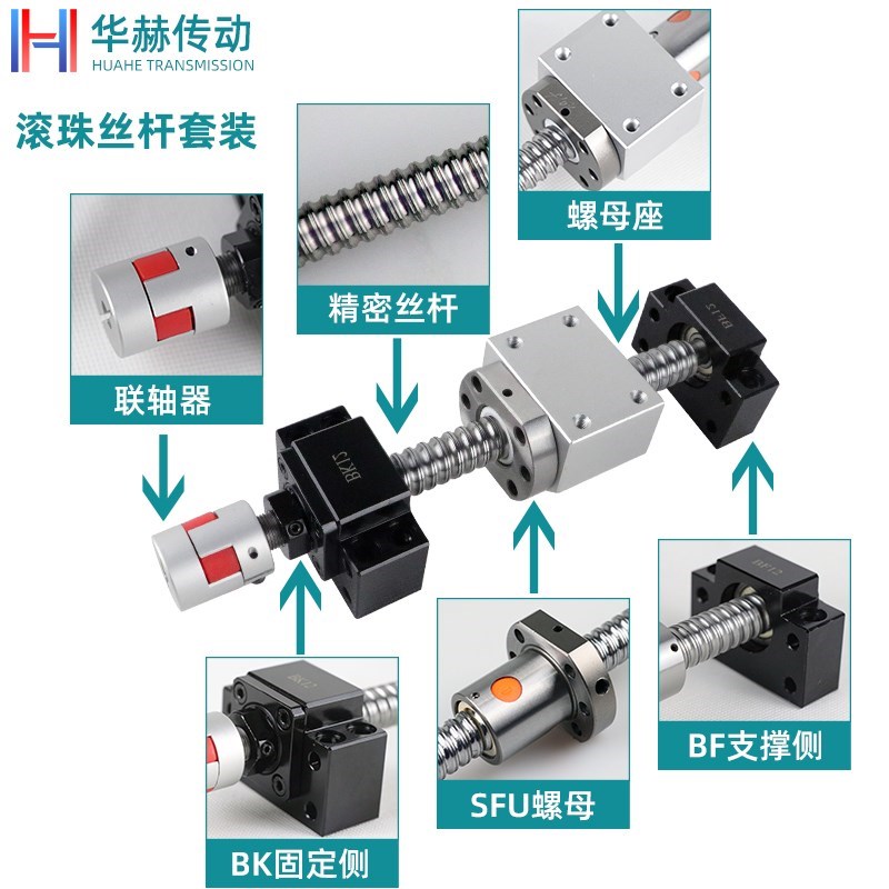 热销滚珠丝杆d套装丝杠螺母全套升降滑台1204 1605 20T05 2010导
