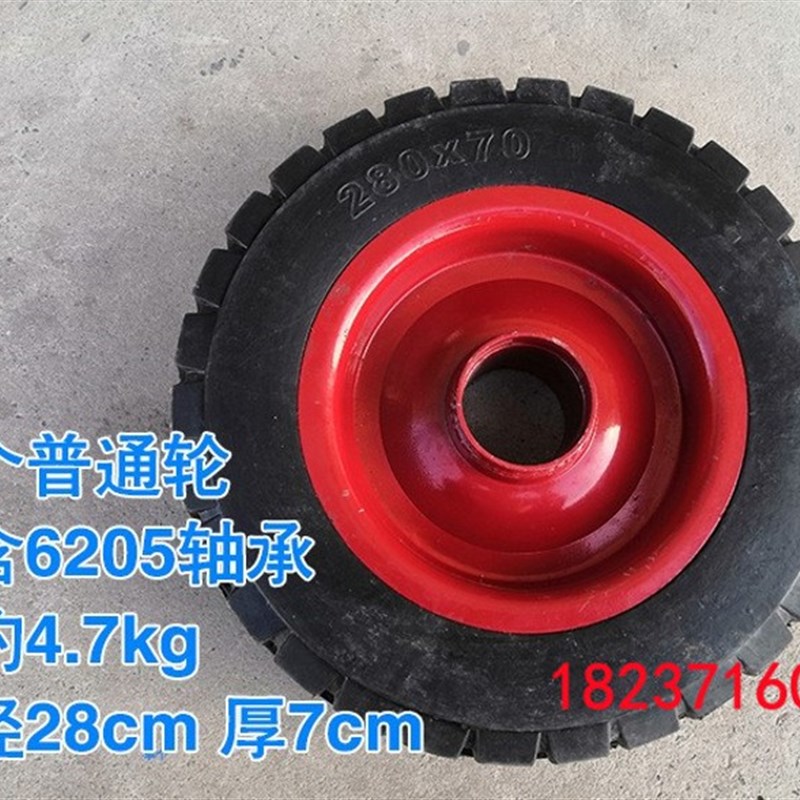 25 28cm实心轮胎橡胶免充气转向轮子工地灰斗车电动X三轮手推斗车