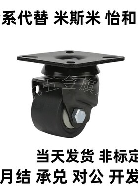 万向脚轮CSHN CSHK65/75-N工业3寸CSHNS-S50-S65-S75-H-P-N低重心