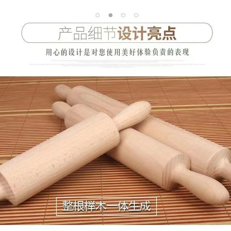 实木一体式手握一根整擀面棍擀面棍滚动烘焙面粉棒排走锤耐用