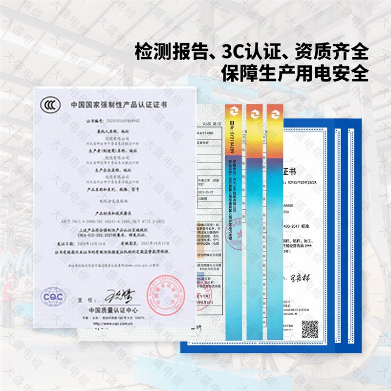 yjv纯铜国标阻燃电缆线2 3 4芯1.5 2.5 4 6平方7千瓦充电桩电线1