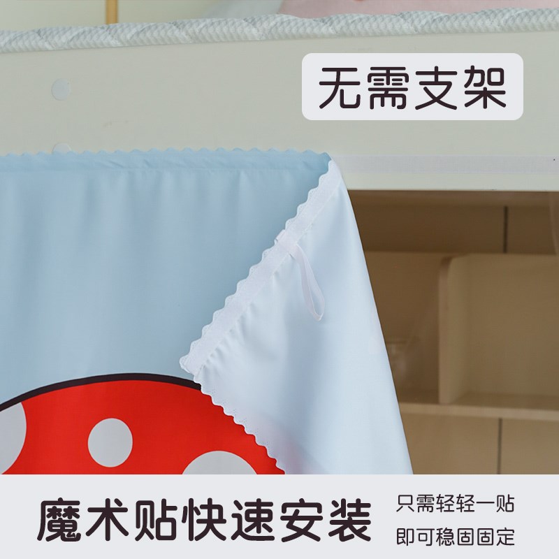 儿童上下床蚊帐  双p层子母床趣味缦纱床帘 高低床遮光上下铺蚊帐
