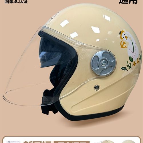 大号摩托车头盔3C国标冬季保暖电动车头盔男女士可拆卸围脖防雾