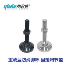 M12 L125 WAD36 L150 L100 D40 L75 脚杯重载调节型 L50