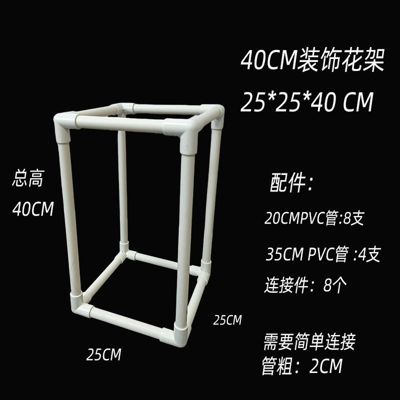 婚庆方框路e引架子道具酒店主桌透明花架婚礼舞台布置亚克力花架