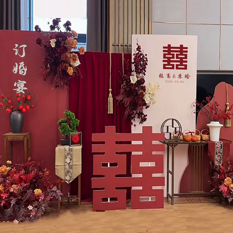 新中式订婚回门答谢宴布置大全套装饰定制kt板背S景墙气球套餐婚