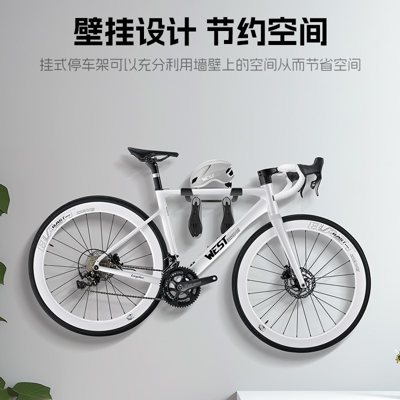 西骑者自行车挂壁式停车架公路车墙壁挂车架多功能物品收纳架装备