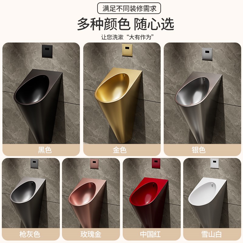 ktv轻奢不锈钢小便斗卫生间挂墙式感应小便池R酒吧金色男士小便器