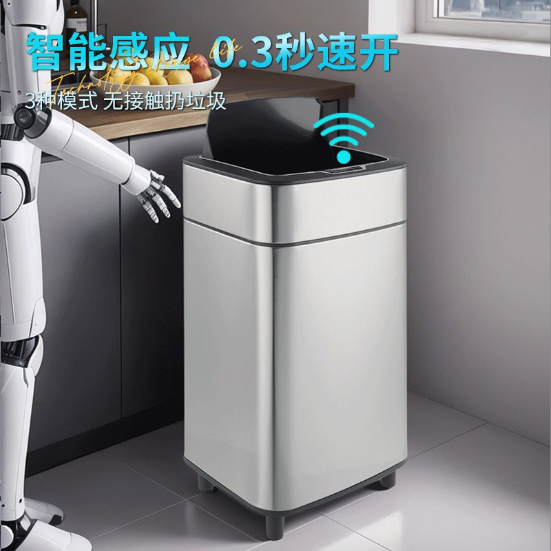 智能感应垃圾桶家用厨房卫生间大容量厕所J卫生间轻奢带盖2025新