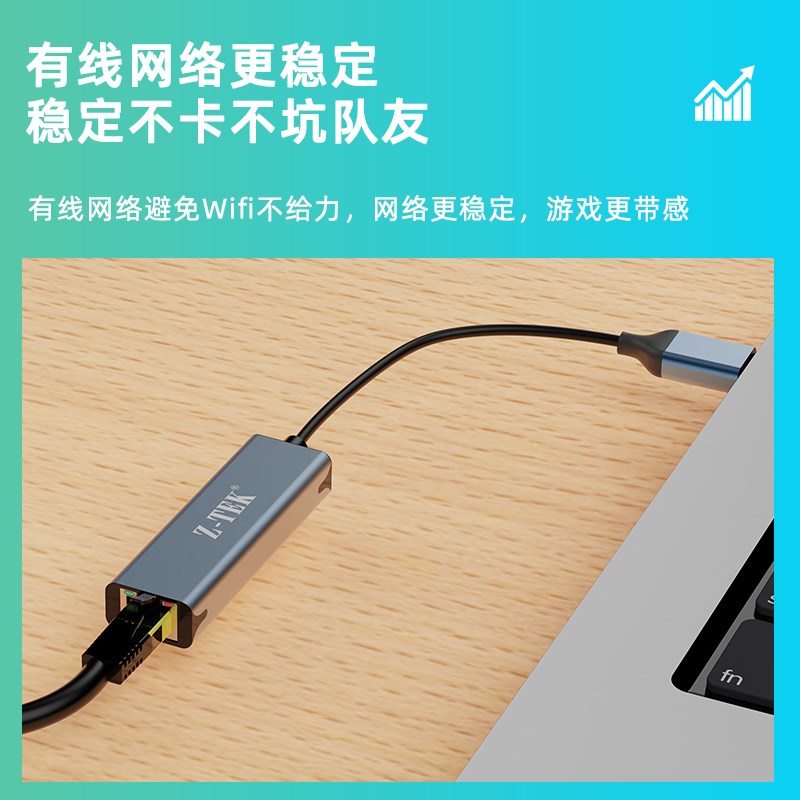 力特USB3e.0有线千兆笔记本外置网卡转换器免驱usb转RJ45网线接口