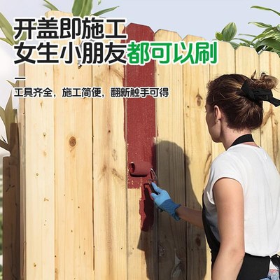 户外木器漆室外花架地板改色漆花盆翻F新防腐防水防晒油漆木头木