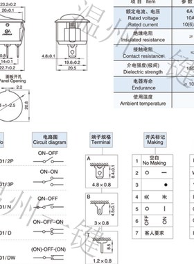白色圆形船形开关二档三脚开孔20MMKCD1-105-3P2挡煮蛋器按钮