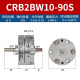 crb2bw15摆180气crb1bw50片 9090动 缸 式 crb2b旋转叶30度