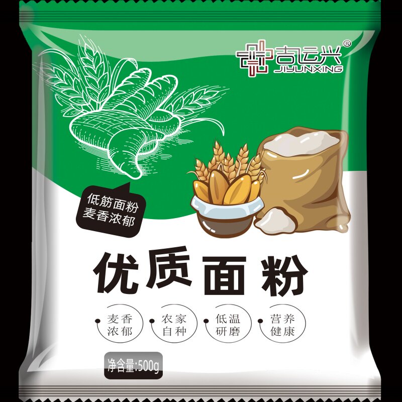 优质小麦粉一斤特惠装只有小麦