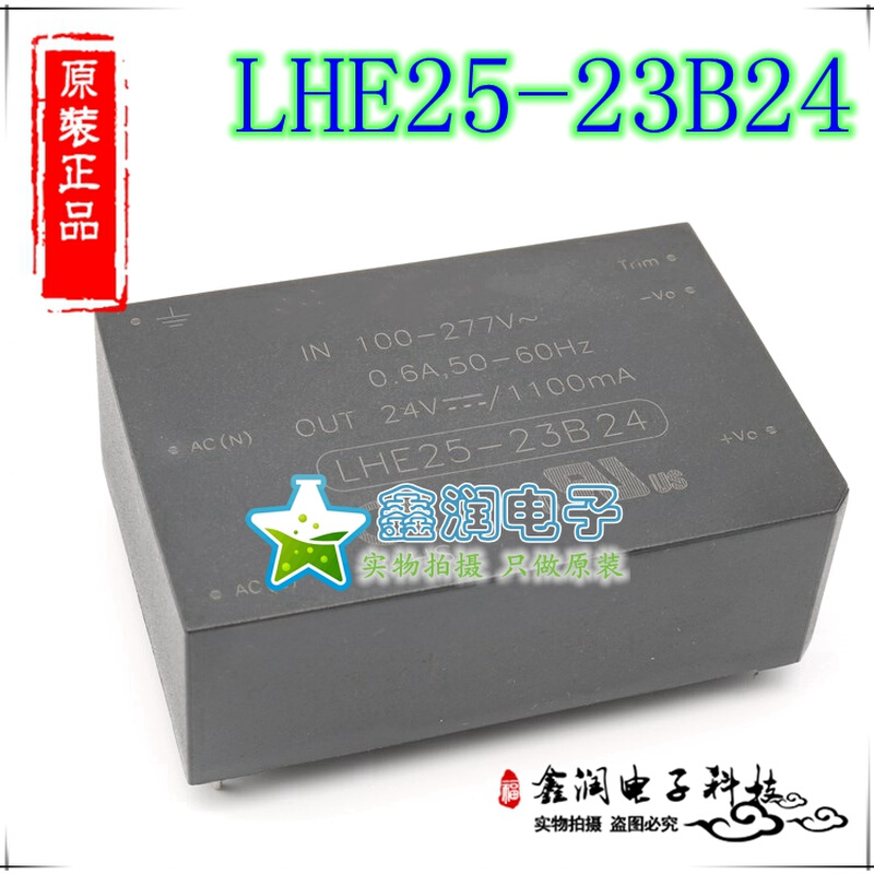 LHE25-23B24原装AC/DC模块电源电压:85- 305VAC/100-430VDC-封面