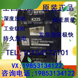 210货车12V210AHCCA1130大容量电池 6QWD