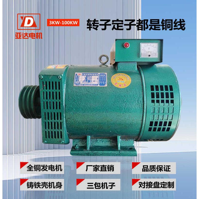 柴油发电机组5/8/10/12/15KW20/30千瓦单机220V40/50三相380V电球