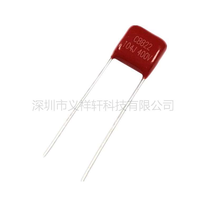 金属化薄膜电容CBB22 450V104J P10mm CBB电容 104J450V 100NF