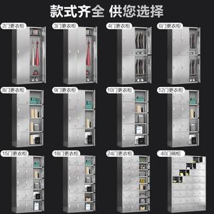 不銹鋼更衣柜員工儲(chǔ)物柜帶鎖浴室存包柜鞋 柜食堂餐具柜多門(mén)碗柜