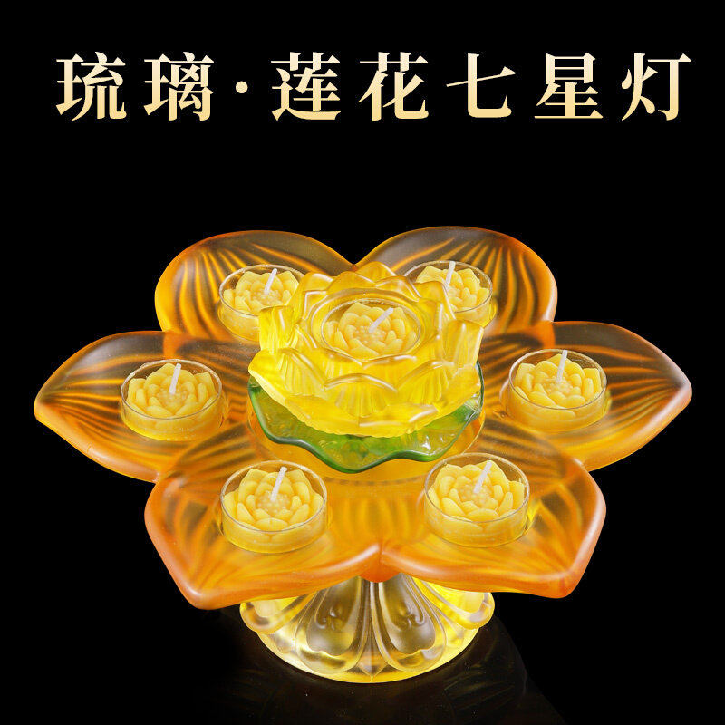 新款七星琉璃酥油灯座莲花佛前供佛灯长明灯家用佛灯供灯烛台佛具