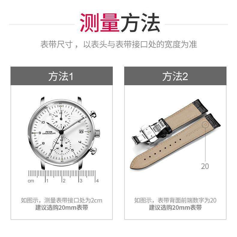 飞克 男女士防水米兰尼斯机械精钢手表带防水16/20mm表链编织带