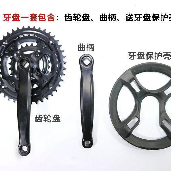 自行车变速牙盘山地车公路车折叠车牙盘飞轮链条套装通用配件大全
