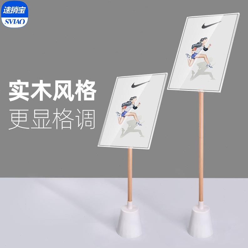 A3立牌广告牌展示牌海报架子展架立式落地式展示架支架展板水牌