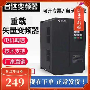 5.5 22KW380V 2.2 深圳台达变频器V600超重载1.5 7.5