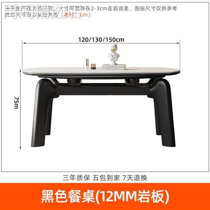 大象腿餐桌黑胡桃色法式中古实木岩板伸缩餐桌可变圆桌折叠小户型