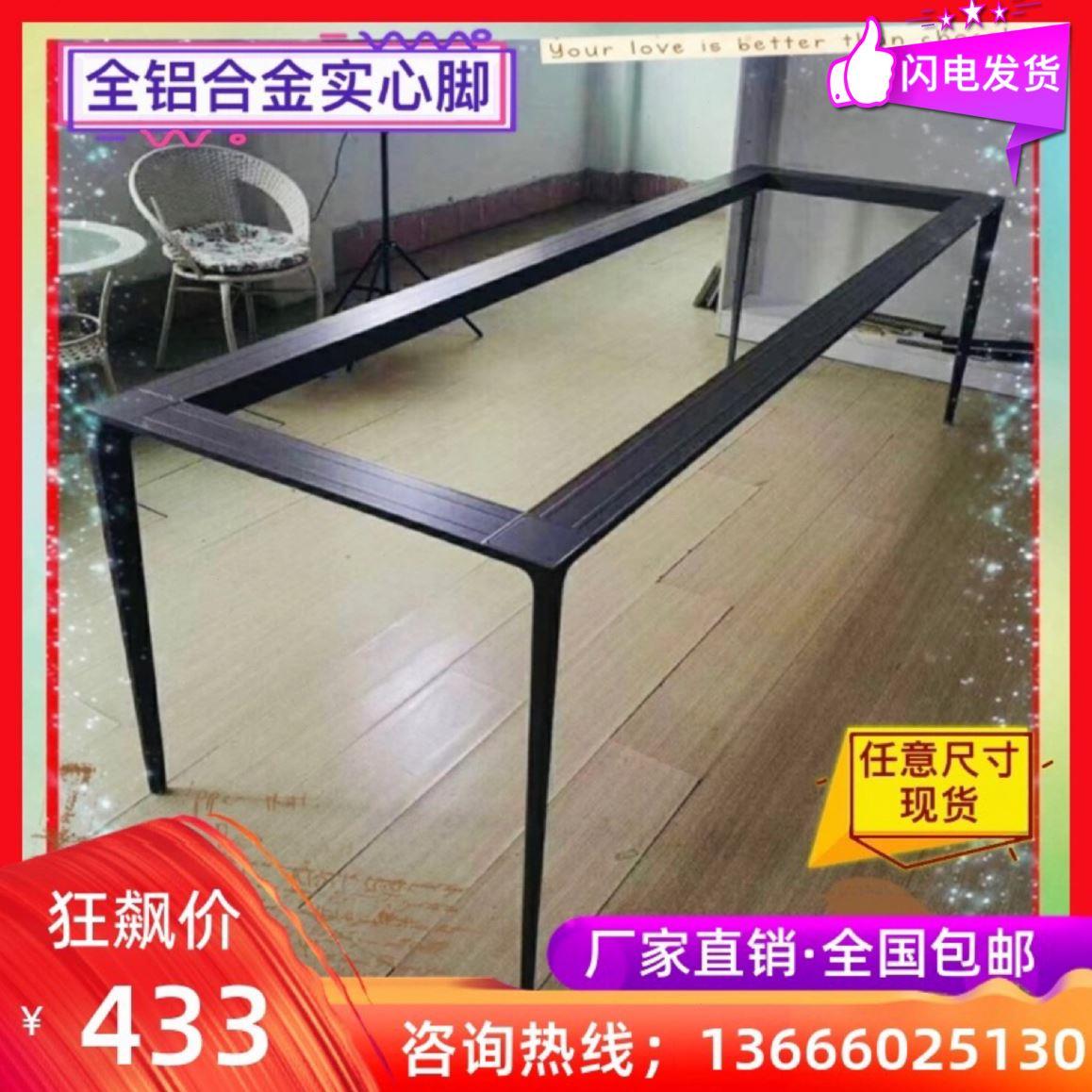 意式岩板餐桌腿支架实心铝合金桌腿大理石底座会议桌架书桌脚定制
