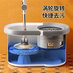 免手洗旋转拖把2023新款 德国拖把家用一拖净旋转式 家用水桶一体