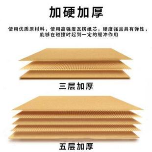 小纸盒子淘宝加厚加硬纸箱子定制 快递纸箱打包箱物流邮政包装