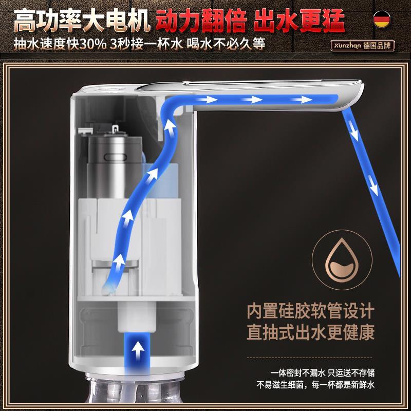 桶装矿泉水折叠电动抽水器纯净水桶自动吸水器家用抽水神器饮水机