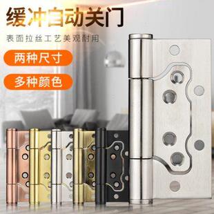弹簧液压子母合页缓冲自动关门闭门器木门定位折页静音合页不锈钢