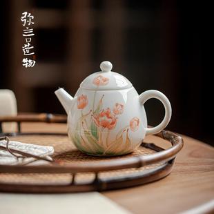 白瓷手绘郁金香龙旦壶家用泡茶壶单壶带过滤高档轻奢功夫茶具