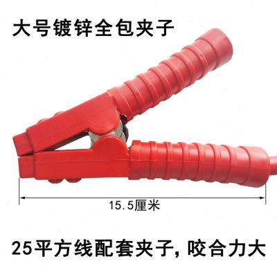 铜线汽车强启搭电宝UPS逆变器连接线带夹子25平方3米应急启动电源