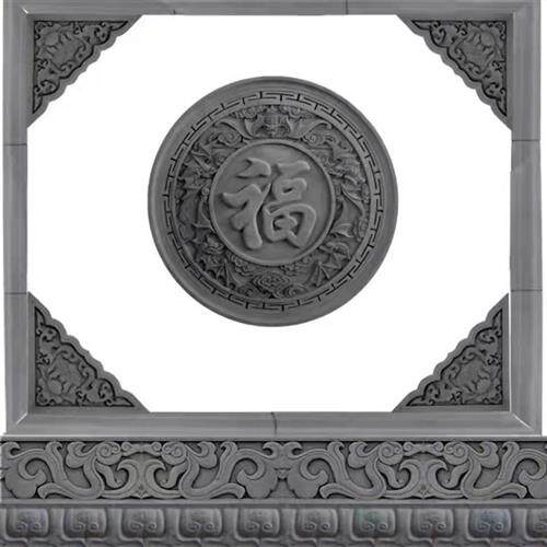 仿古圆形福字砖雕中式四合院别墅照壁古建影壁墙浮雕装饰镂空定制
