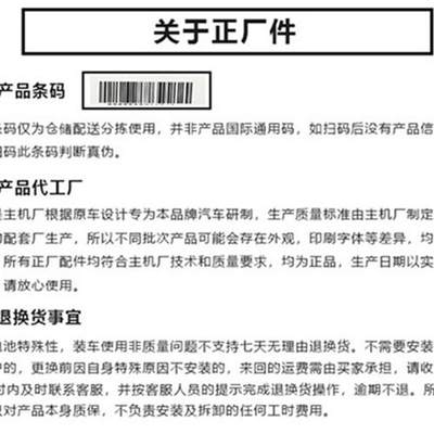 原装启停EFB69AH汽车电瓶蓄电池帕萨特速腾凌渡途岳柯迪亚克明锐