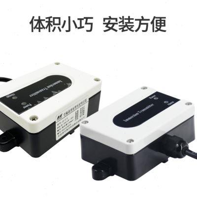 昆仑海岸 水浸变送器工业级高精度密封漏水点检测报警传感器 JSu.