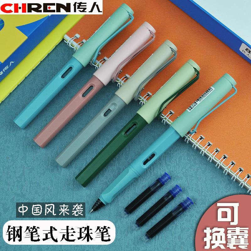 .可换墨囊走珠笔钢笔式中性笔直液式 传人中小学生可擦笔莫兰迪色