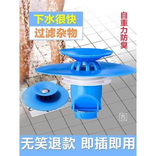 防反味洗脸盆地漏防臭盖卫生间下水道厕所密封塞子神器水池漏塞