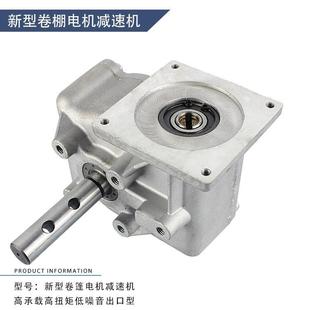 渣土车自卸车自动篷布电机纯铜电动伸缩环保盖防水涡轮减速机配件
