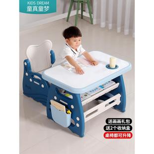 家用宝宝学习桌课桌椅小孩子作业桌台 儿童书桌小学生写字桌椅套装