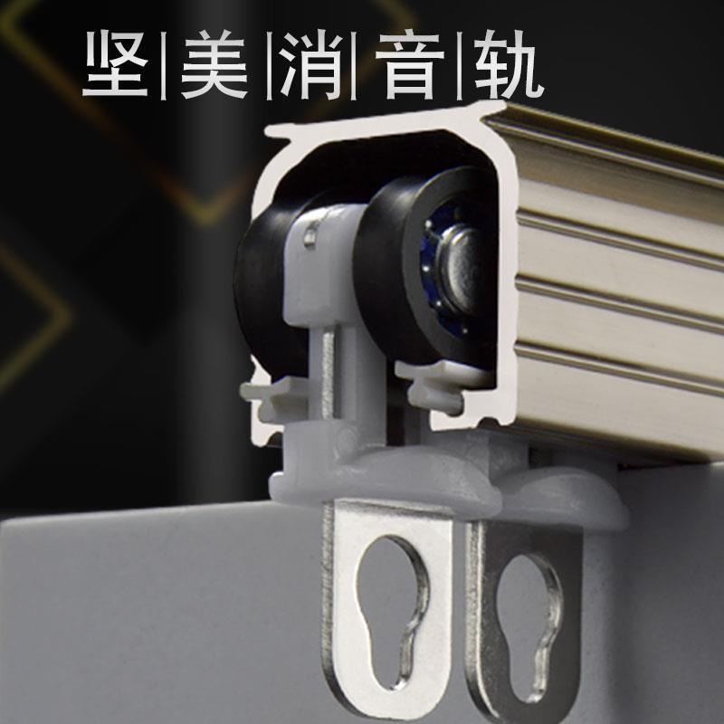 玉诗铝合金窗帘轨道直轨滑轨窗帘铝导轨窗帘盒双轨单轨滑轮加厚轨