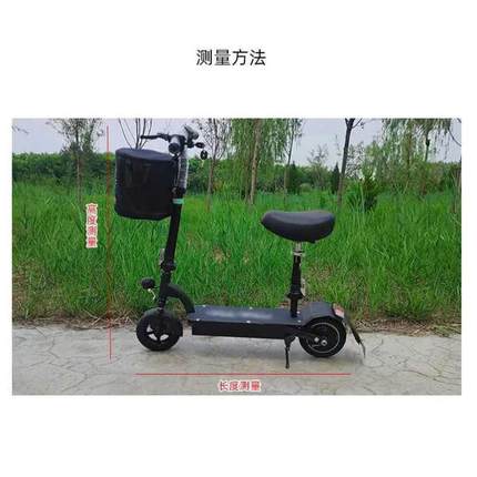 小型折叠电动自行车防雨防晒罩代驾电动单车迷你电动滑板车罩防尘