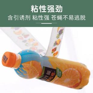苍蝇贴粘蝇纸强力粘蝇彩带条诱杀沾蝇子板灭蚊神器一扫光家用神器
