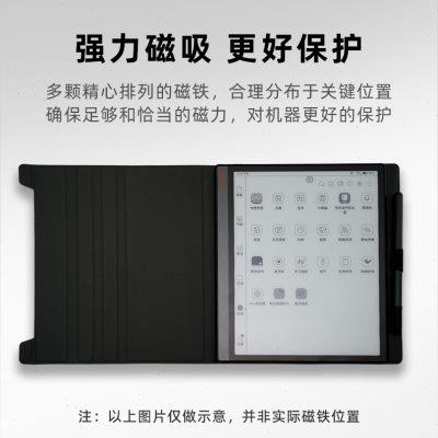 文石BOOX NoteX3磁吸保护套Note X3阅读器皮套电纸书保护壳配件【